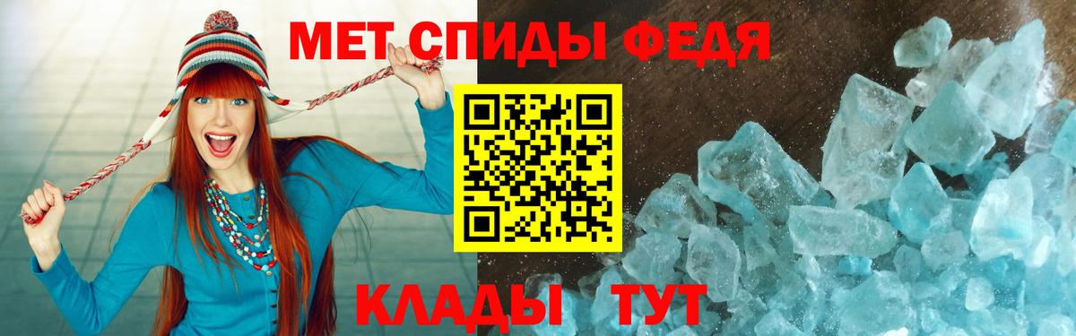 АМФ  АМФЕТАМИН Premium  Вход с VPN  Лесосибирск 