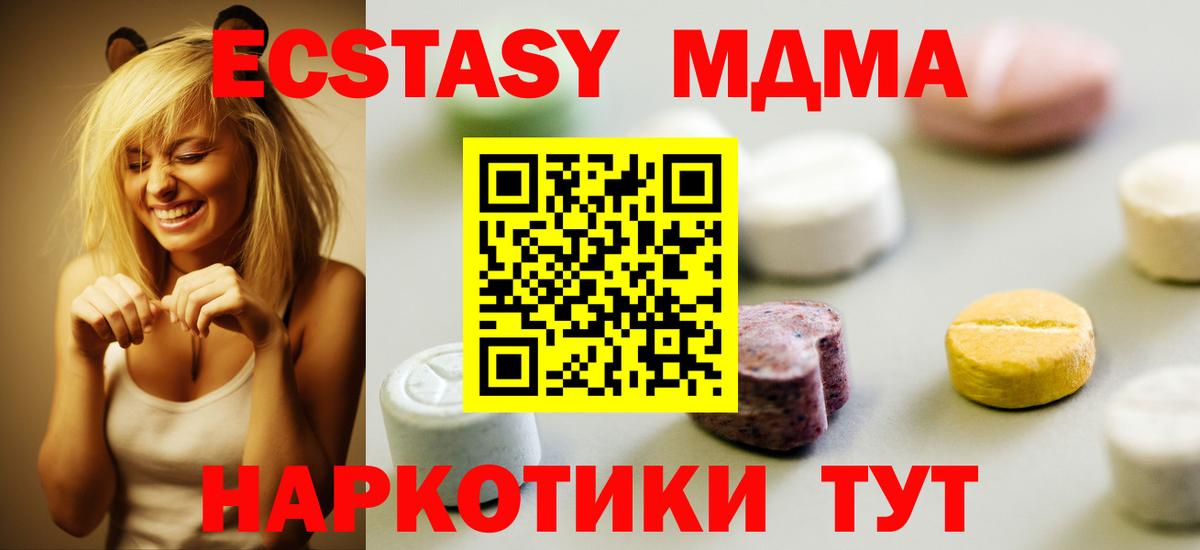 ЭКСТАЗИ VHQ Лесосибирск