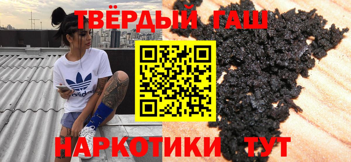 ГАШИШ ice o lator  ГАШ  Лесосибирск  ГАШИШ Ice-O-Lator  Вход с VPN 