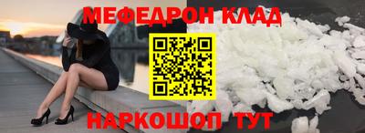 гашик Железноводск