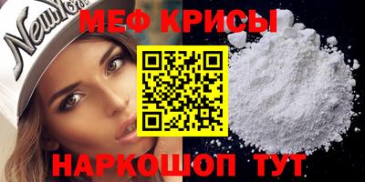 гашик Железноводск