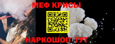 первитин Железногорск