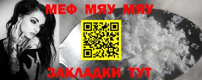молекула духа Ефремов