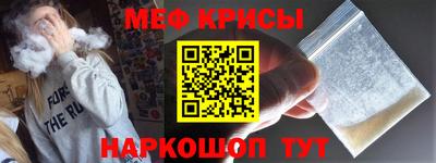 молекула духа Ефремов