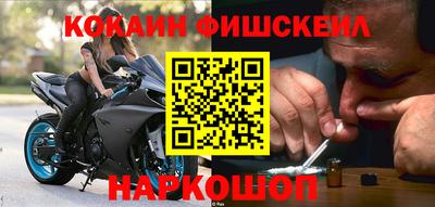 гашик Железноводск