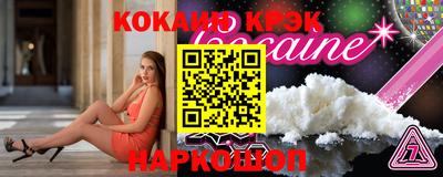 гашик Железноводск