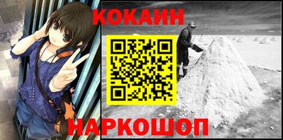 молекула духа Ефремов