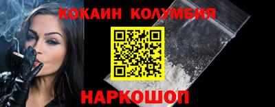 первитин Железногорск