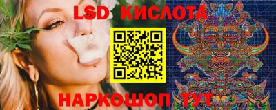 гашик Железноводск