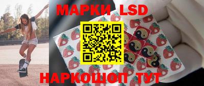 гашик Железноводск