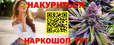 первитин Железногорск
