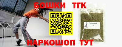 молекула духа Ефремов