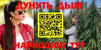 первитин Железногорск