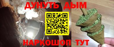 первитин Железногорск