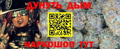 гашик Железноводск