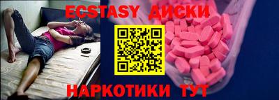 первитин Железногорск