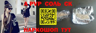 молекула духа Ефремов