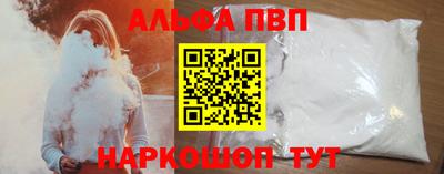 первитин Железногорск