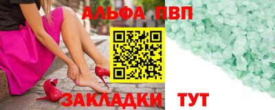 первитин Железногорск