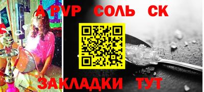 молекула духа Ефремов