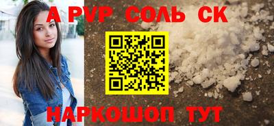 молекула духа Ефремов