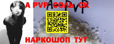 гашик Железноводск