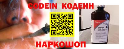 первитин Железногорск