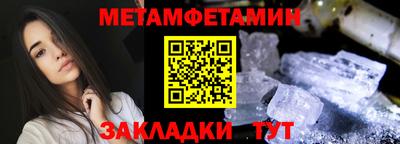 молекула духа Ефремов