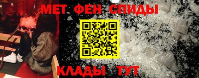 молекула духа Ефремов