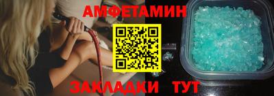 гашик Железноводск