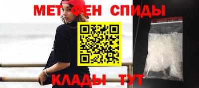 гашик Железноводск