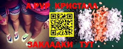 молекула духа Ефремов