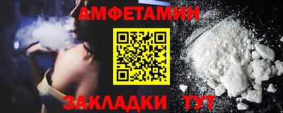 гашик Железноводск