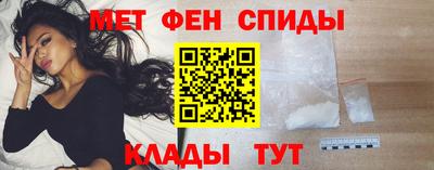 первитин Железногорск