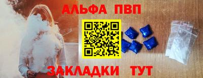 молекула духа Ефремов