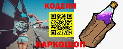 молекула духа Ефремов