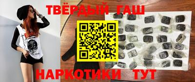 первитин Железногорск