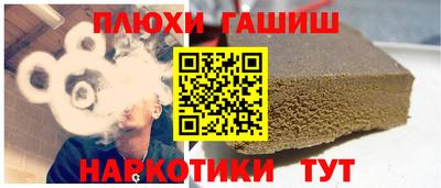 молекула духа Ефремов