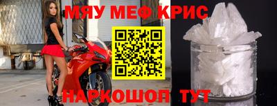 молекула духа Ефремов