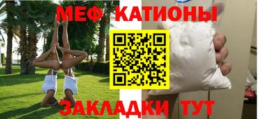 первитин Железногорск