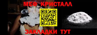 первитин Железногорск