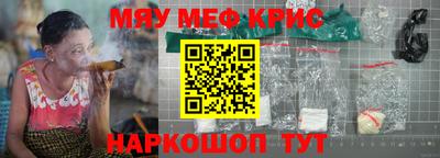 молекула духа Ефремов