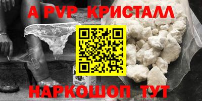 гашик Железноводск