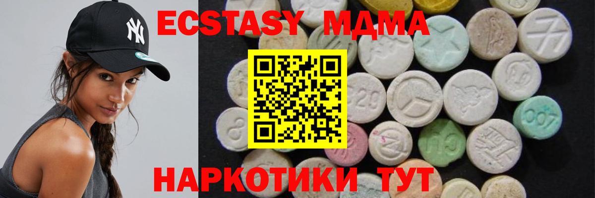 MDMA crystal  МДМА  Лесосибирск  МДМА crystal  Вход с VPN 