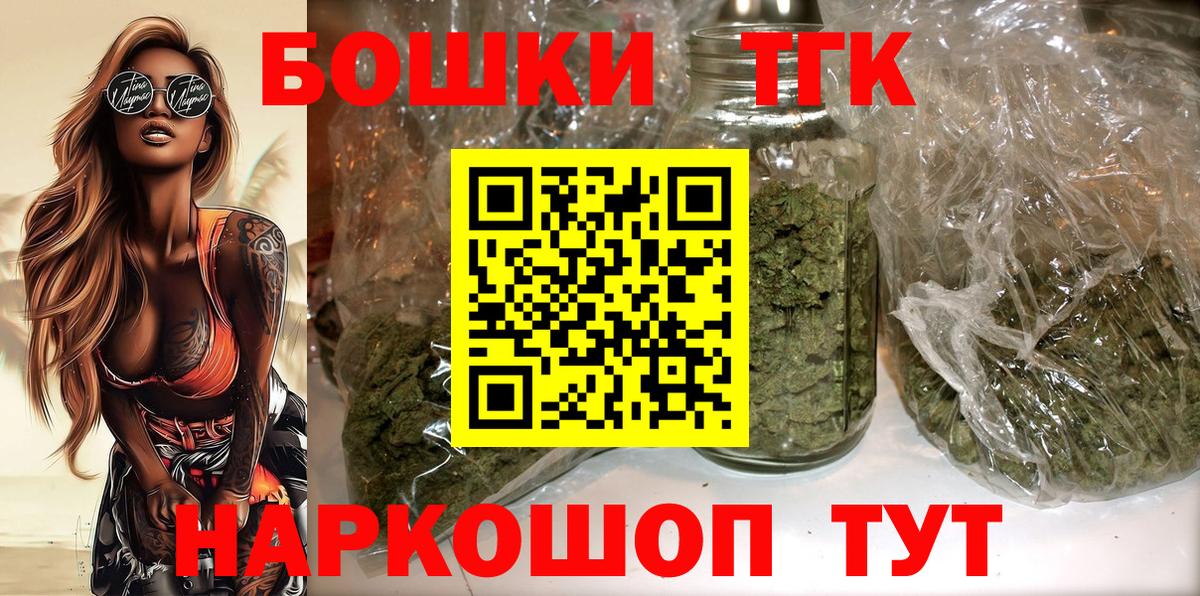 МАРИХУАНА гибрид  Вход с VPN  Лесосибирск  Бошки марихуана Bruce Banner 